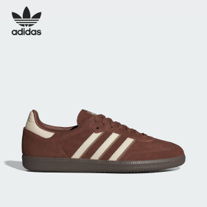 Adidas/阿迪达斯官方正品三叶草SAMBA OG 男女经典运动板鞋IG1357