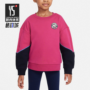 小童日常圆领拼接套头卫衣FZ1893 Nike 款 2025冬季 689 耐克正品