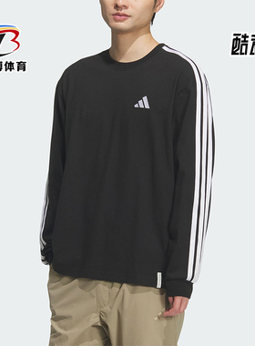 Adidas/阿迪达斯正品Essentials Plus男士宽松圆领长袖T恤KF3728