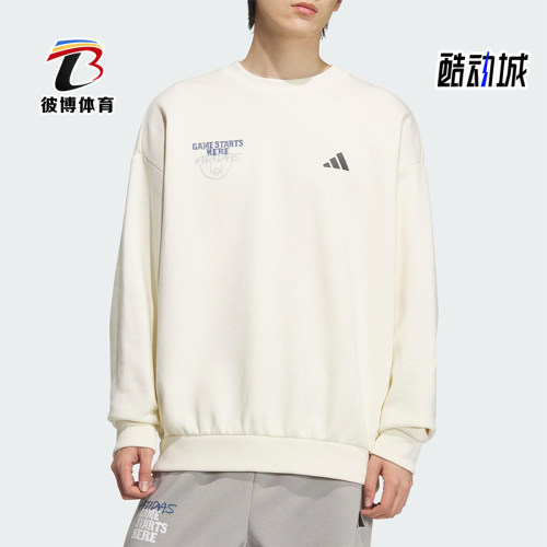 Adidas/阿迪达斯正品2025秋季款男士日常圆领运动篮球卫衣KC2786