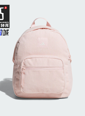 Adidas/阿迪达斯正品2025新款女士经典灯芯绒迷你双肩包KT0857