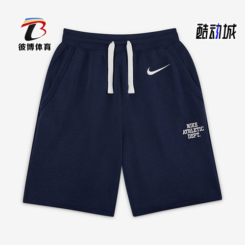 Nike/耐克正品夏季新款小童针织透气休闲经典运动短裤FD8622-410
