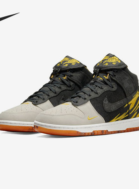 Nike/耐克正品 Dunk High Retro PRM男子时尚板鞋DQ4978-001