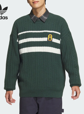 Adidas/阿迪达斯官方正品三叶草男士条纹时尚保暖针织卫衣JC6849