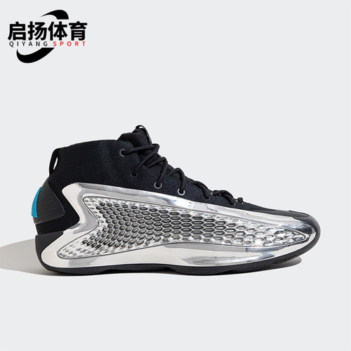 阿迪达斯男女时尚运动中帮篮球鞋