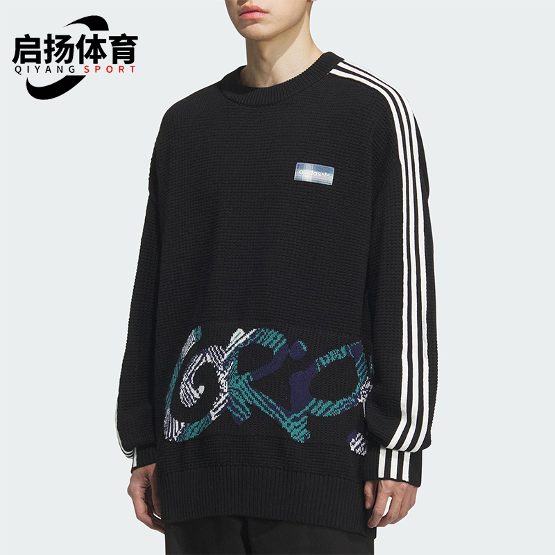 Adidas/阿迪达斯正品三叶草男士宽松华夫格印花时尚卫衣KC0110