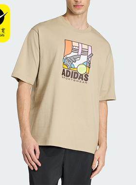 Adidas/阿迪达斯正品2026年夏季男士经典圆领运动短袖T恤KE4342