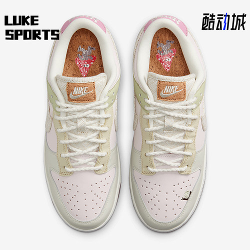 Nike/耐克正品Dunk Low LX女士运动低帮透气经典板鞋IB8876-661