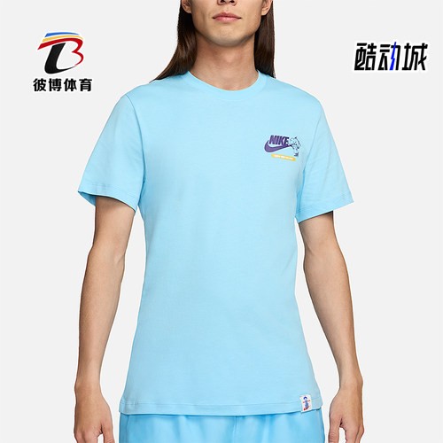 Nike/耐克正品2025男士日常圆领套头耐穿透气运动短袖FV3755-407