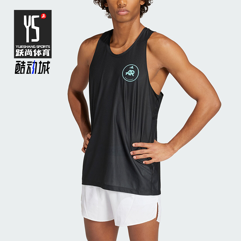 阿迪达斯男士透气运动背心