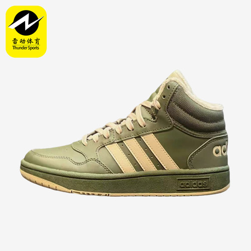 Adidas/阿迪达斯正品HOPS新款儿童经典运动休闲耐穿板鞋IH7895