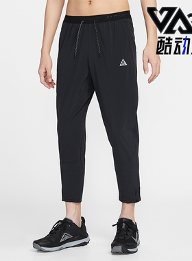 Nike/耐克正品ACG Dri-FIT男士跑步干爽梭织运动长裤IO9666-010