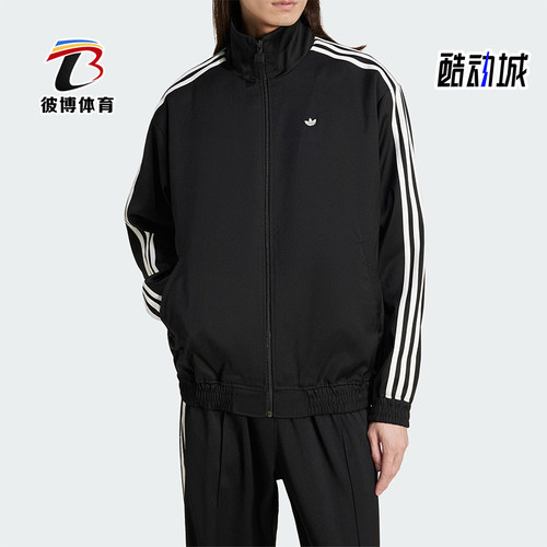 Adidas/阿迪达斯正品三叶草男士经典梭织立领运动夹克外套JC6357