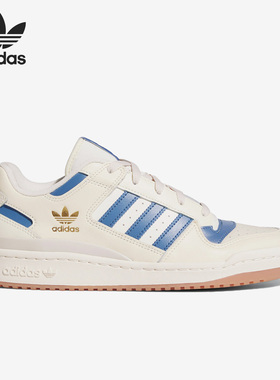 Adidas/阿迪达斯官方正品三叶草 FORUM LOW 男女运动板鞋 HQ1493