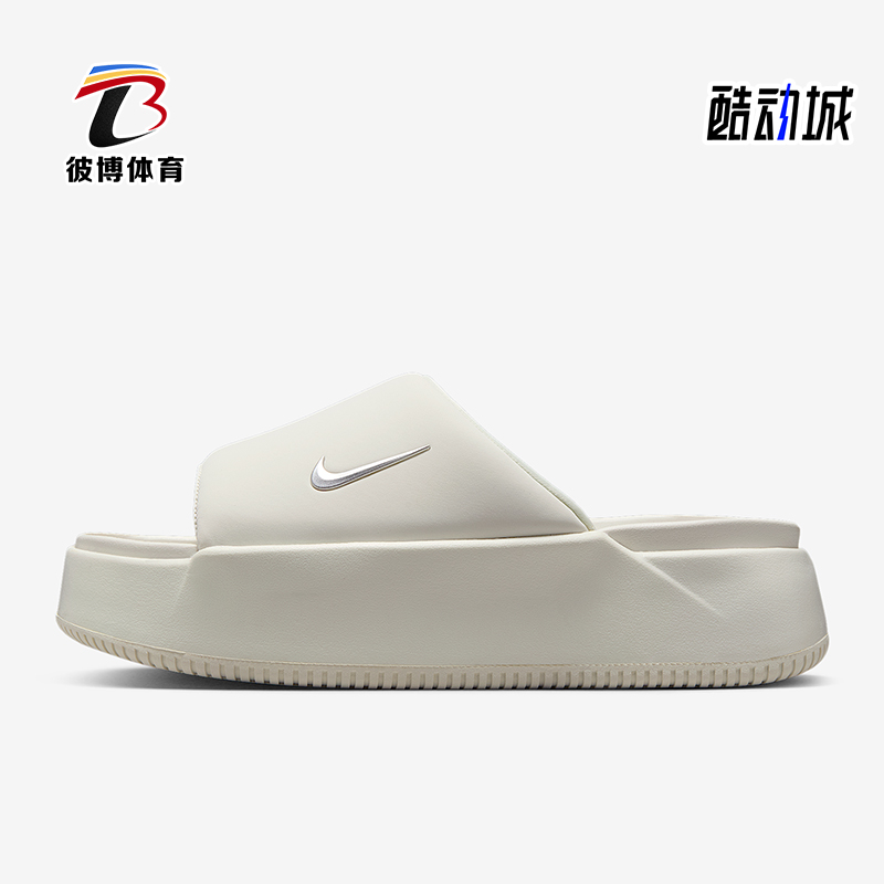Nike/耐克正品Calm Elevation女士休闲厚底耐磨拖鞋HJ5601-100