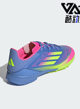 Adidas阿迪达斯正品F 50 League TF大童低帮运动休闲足球鞋IE3754