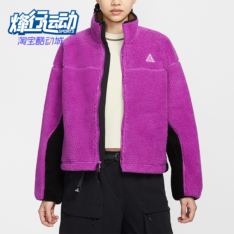 Nike/耐克正品2025秋季款女士保暖时尚拼接立领外套HV4706-551