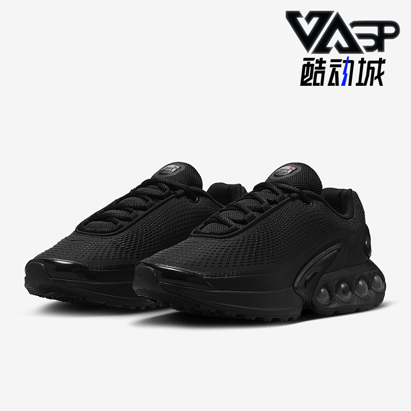 Nike/耐克正品Air Max Dn女士气垫缓震经典回弹跑步鞋FJ3145-003