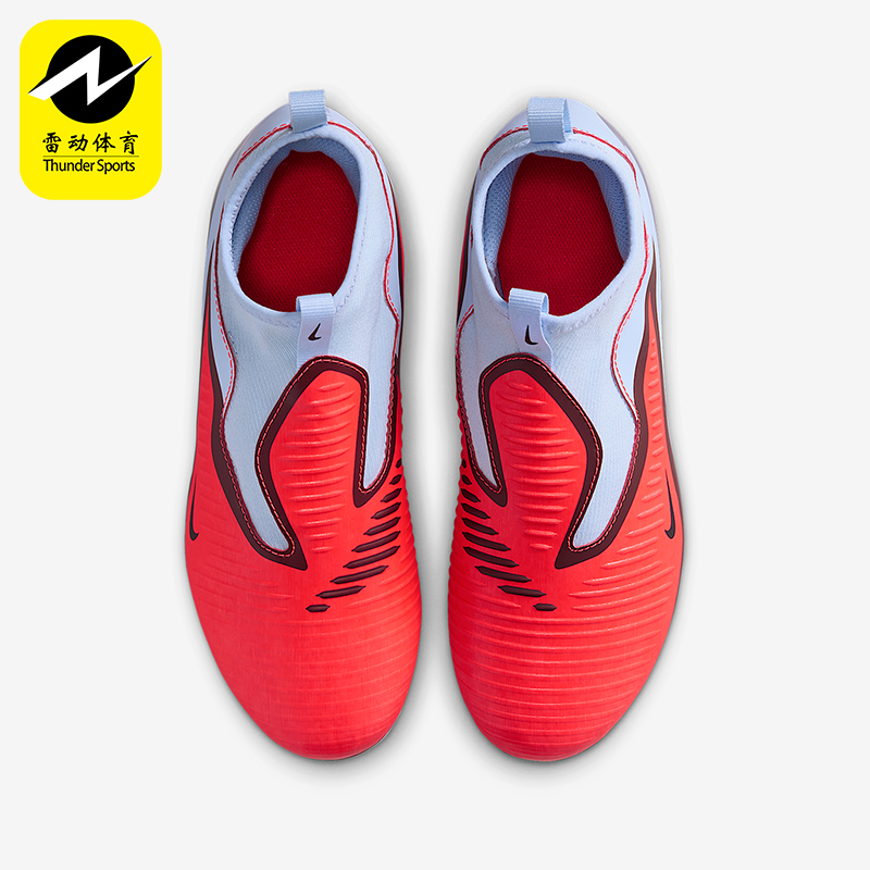 Nike/耐克正品Phantom 6 GS女子大童训练缓震足球鞋HQ2034-400