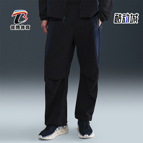 Nike/耐克正品Dri-FIT男士休闲宽松中腰梭织运动长裤IH8467-010