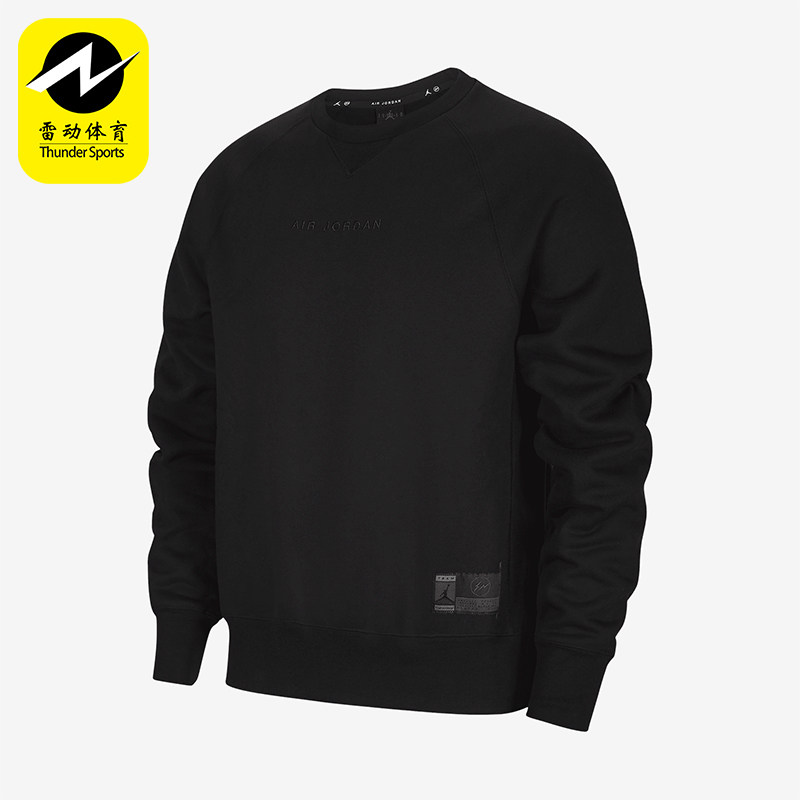 Nike/耐克正品Jordan x Fragment男士加绒圆领卫衣DA2990-010
