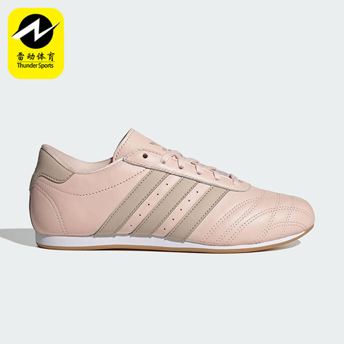 Adidas/阿迪达斯正品三叶草女士经典低帮休闲跆拳道运动鞋JS0304