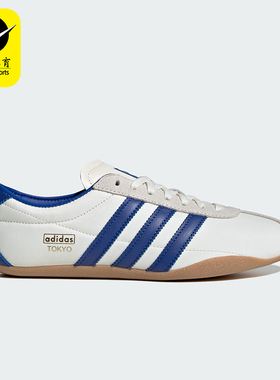 Adidas/阿迪达斯正品三叶草女士经典薄底透气休闲运动鞋JP9704