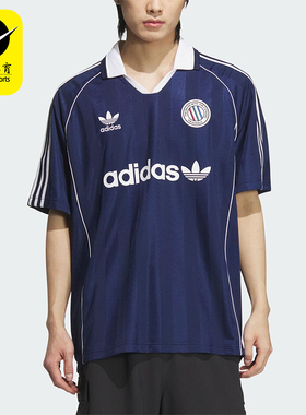 Adidas/阿迪达斯正品三叶草男士训练复古经典足球短袖球衣KC0127