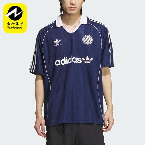 Adidas/阿迪达斯正品三叶草男士训练复古经典足球短袖球衣KC0127