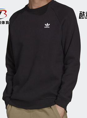 Adidas/阿迪达斯正品三叶草男士长袖圆领卫衣套头衫H34645