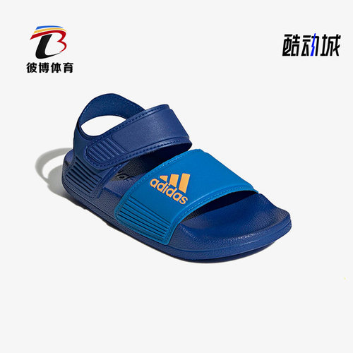 阿迪达斯大童运动沙滩凉鞋