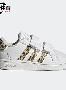 Adidas/阿迪达斯正品NEO Grand Court小童经典运动板鞋FZ3528