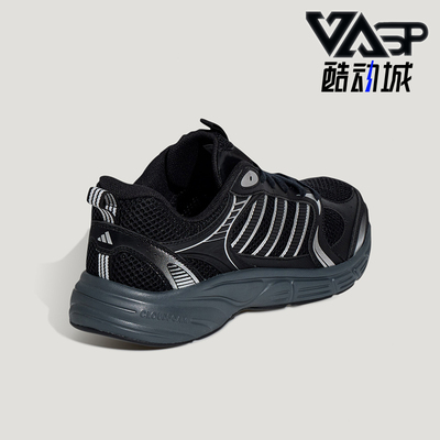 Adidas/阿迪达斯正品ECLYPTIX 2.0男女休闲复古运动老爹鞋KJ8102