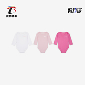 耐克正品 2026年春季 婴童透气圆领经典 Nike 耐穿连体衣IF3681 663
