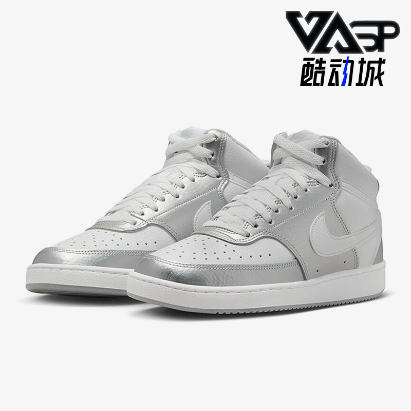 耐克女士中帮经典休闲板鞋