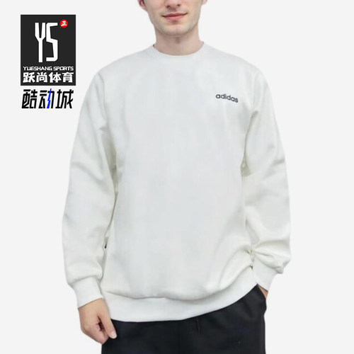Adidas/阿迪达斯正品M BB CREW男士运动加绒亲肤卫衣套头衫JX9400