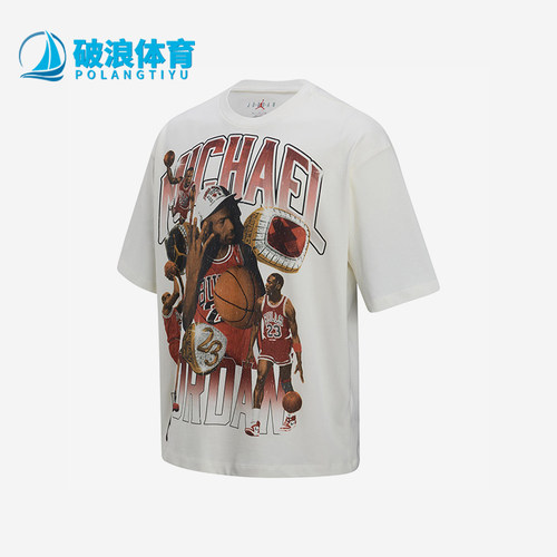 Nike/耐克正品JORDAN男士时尚经典户外休闲运动针织T恤HM7132-133