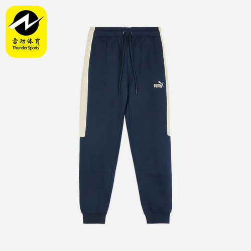 Puma/彪马正品2025 男士日常束脚拼接针织运动耐穿长裤693548-14