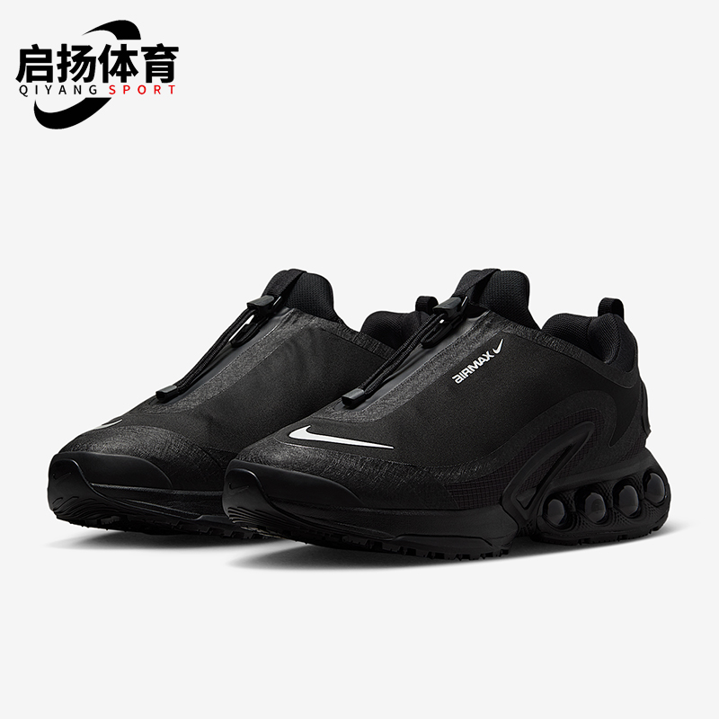Nike/耐克正品Air Max Dn Roam男士回弹低帮运动休闲行HQ8605-001