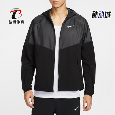 Nike/耐克正品Miler Repel男士运动拉链加绒拼接夹克HV2670-010