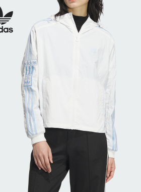 Adidas/阿迪达斯官方正品三叶草女士运动宽松连帽夹克外套JI7474