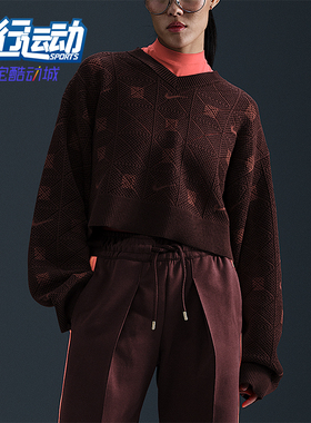 Nike/耐克正品2025秋季款女士休闲针织耐穿V领套头卫衣FV7802-652