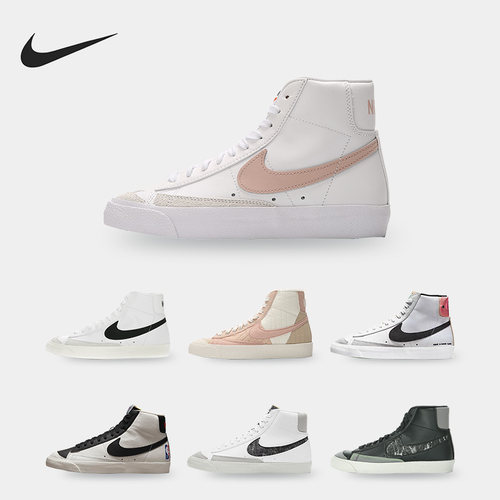 Nike/耐克正品男子休闲板鞋