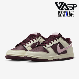 耐克正品 DR9705 Dunk春季 运动休闲轻便低帮板鞋 100 男女时尚 Nike