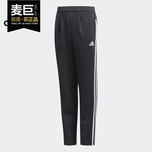 阿迪达斯训练针织运动长裤