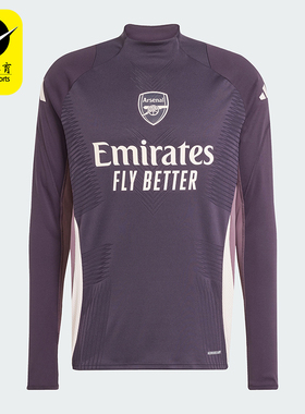 Adidas/阿迪达斯正品足球训练男士运动修身立领套头衫JF2929