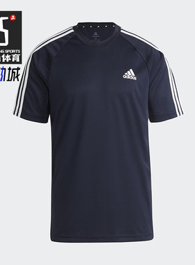 Adidas/阿迪达斯正品夏季款男士透气运动经典圆领宽松短袖H28899