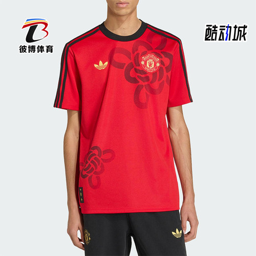 Adidas/阿迪达斯正品三叶草男士印花时尚运动圆领足球T恤JM5568