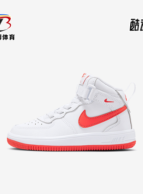 Nike/耐克正品Force 1 Mid EasyOn儿童时尚运动鞋FJ1917-106