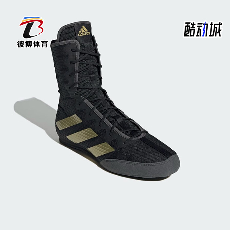 阿迪达斯男士系带透气训练拳击鞋